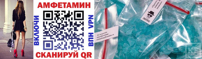 АМФЕТАМИН 97%  что такое   Чулым 
