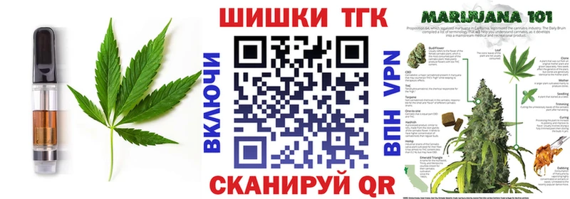 Еда ТГК марихуана  МЕГА зеркало  Чулым  где купить наркотик 