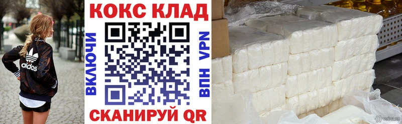 КОКАИН Боливия  Чулым 