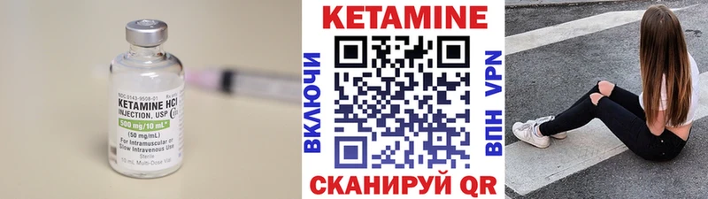 купить  цена  Чулым  КЕТАМИН ketamine 