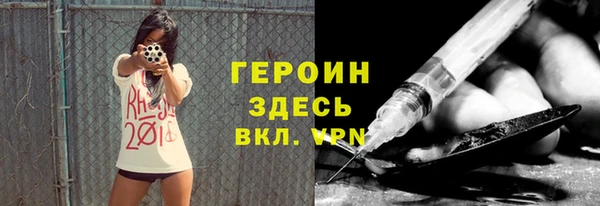 наркотики Абдулино