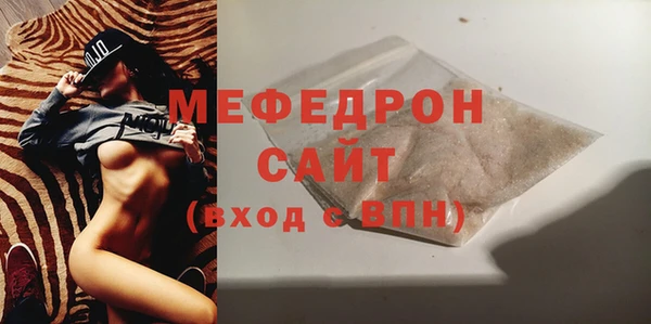 мескалин Абаза