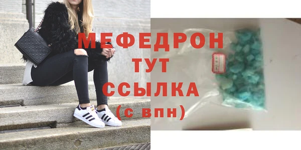 мескалин Абаза