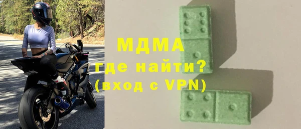 мескалин Абаза