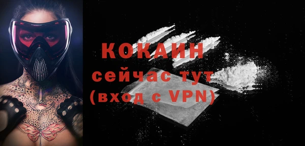 наркотики Абдулино