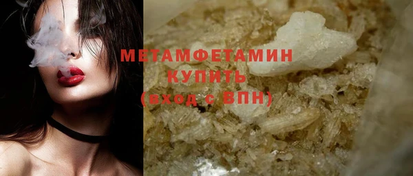 мескалин Абаза