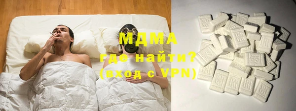 наркотики Абдулино