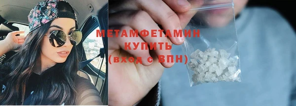 наркотики Абдулино