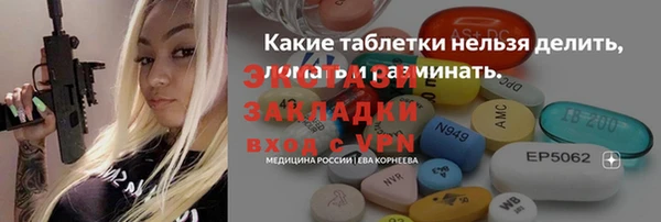 наркотики Абдулино