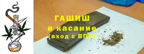 наркотики Абдулино