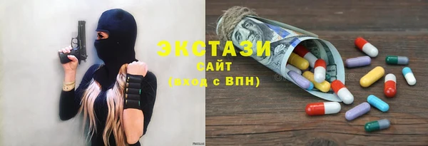 молекула духа Алексеевка