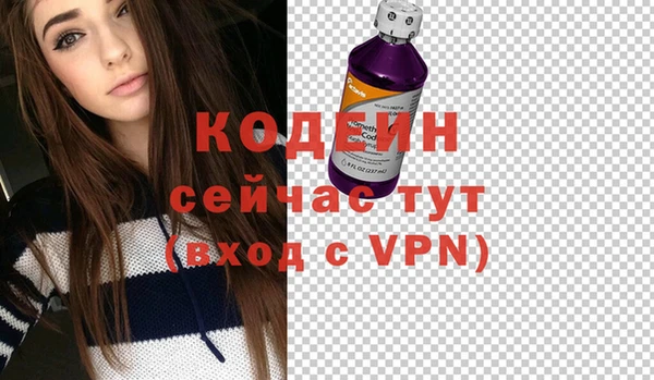 мескалин Абаза