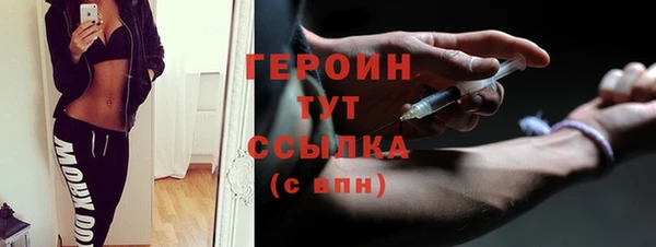 наркотики Абдулино