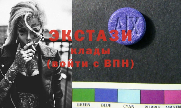 молекула духа Алексеевка
