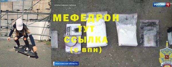 наркотики Абдулино