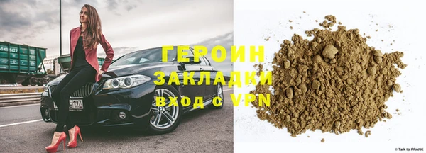 jwh Абинск