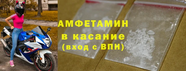 jwh Абинск