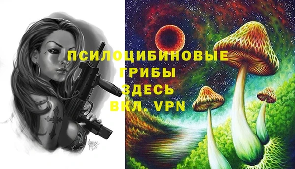 наркотики Абдулино