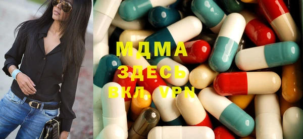 мескалин Абаза