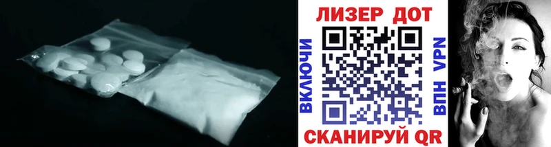 кракен tor  Чулым  LSD-25 экстази кислота  как найти закладки 
