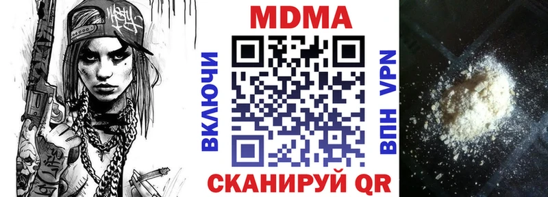 mega рабочий сайт  Чулым  МДМА crystal 