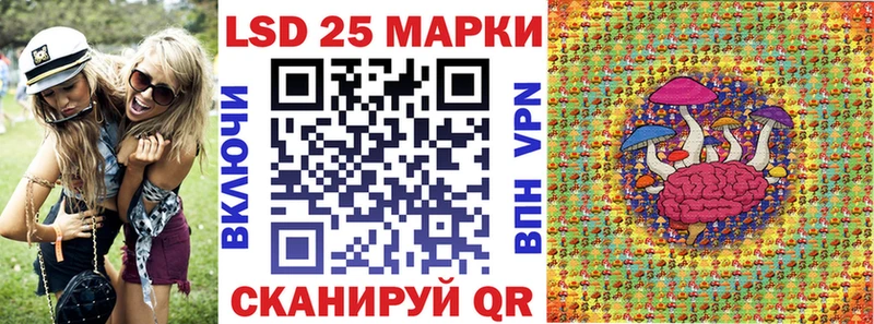Марки NBOMe 1500мкг Чулым