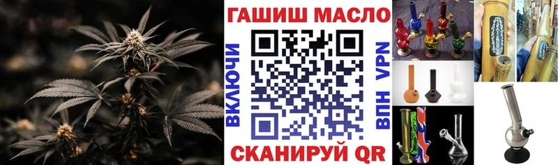 MEGA как войти  Чулым  Дистиллят ТГК гашишное масло  купить наркотик 