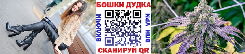 Марихуана AK-47  Чулым 